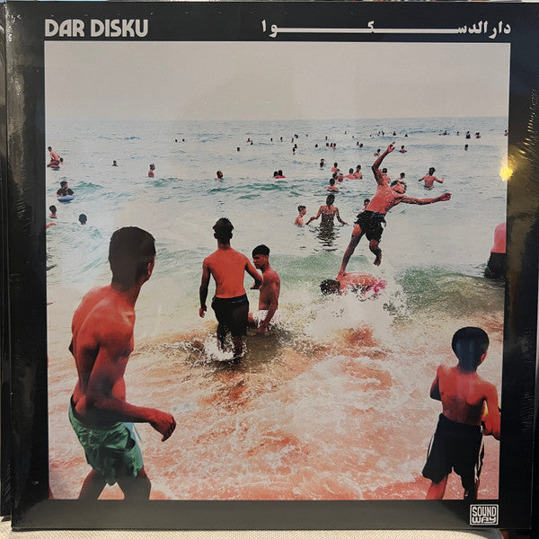 Dar Disku : Dar Disku (LP, Album)