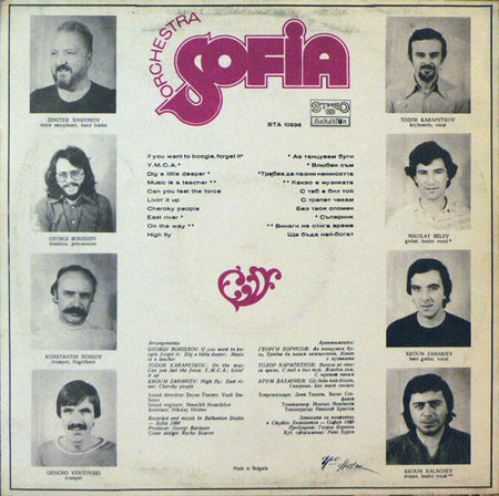 Sofia Orchestra* : If You Want To Boogie, Forget It (LP, Album)