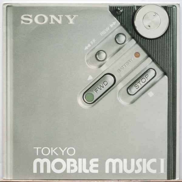 Various : Tokyo Mobile Music 1 (LP, Comp)